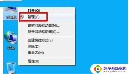 win7磁盘分盘 怎样将Windows 7的C盘分成多个分区