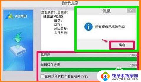 如何改d盘为c盘装系统 如何将电脑中的D盘转换为C盘并删除原C盘系统