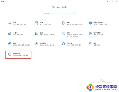 win10安全中心删除的文件怎么恢复 win10如何恢复被病毒感染的文件