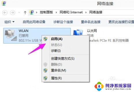 win10 无线网络 Win10无线wifi如何连接