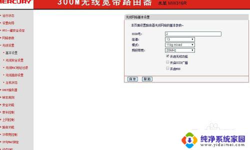 打游戏网络不稳定是怎么回事 游戏网络不稳定解决方法