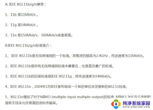 打游戏网络不稳定是怎么回事 游戏网络不稳定解决方法