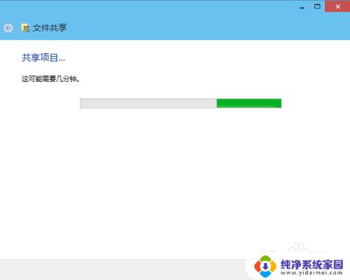 win10搭建共享文件夹 Win10如何设置共享文件夹