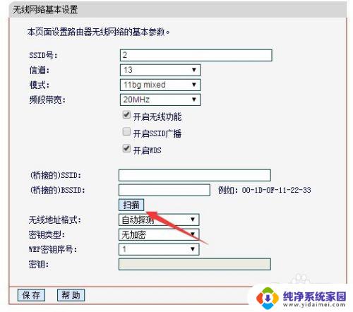 打游戏网络不稳定是怎么回事 游戏网络不稳定解决方法