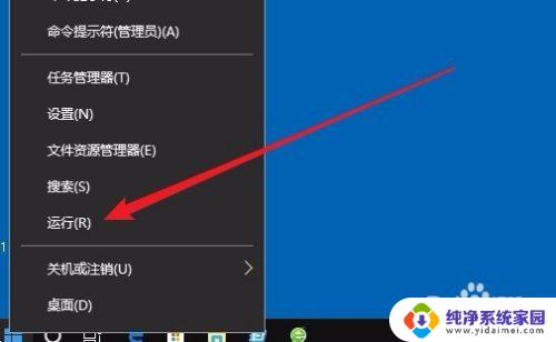 开机自动打开软件 Win10如何设置开机自启动软件