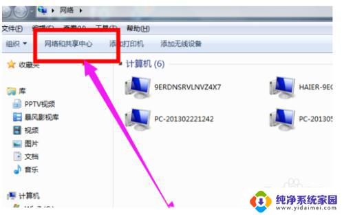 电脑显示器的亮度怎么调整 电脑屏幕亮度调节方法