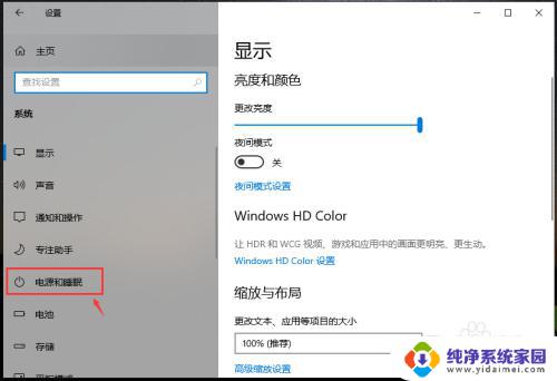 在哪里设置电脑屏幕自动锁屏时间 Win10如何设置电脑自动锁屏时间