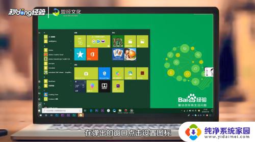 win10节电模式怎么唤醒 电脑节电模式如何唤醒