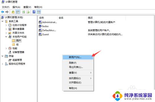 win10创建共享盘 Win10局域网共享磁盘文件的设置方法