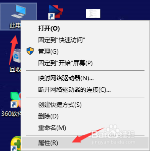 win10创建共享盘 Win10局域网共享磁盘文件的设置方法