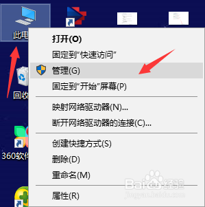 win10创建共享盘 Win10局域网共享磁盘文件的设置方法