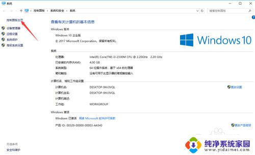 win10创建共享盘 Win10局域网共享磁盘文件的设置方法