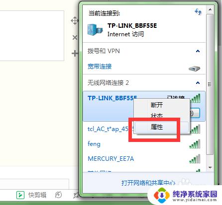 win10查看保存过的wifi密码 Windows电脑已保存的WiFi密码在哪里查看