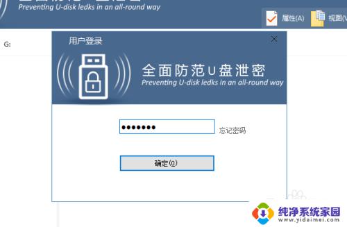 win10家庭版没有启动bit win10没有bitlocker怎么保护数据安全