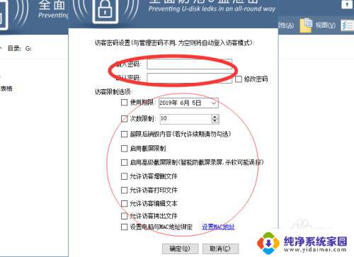 win10家庭版没有启动bit win10没有bitlocker怎么保护数据安全