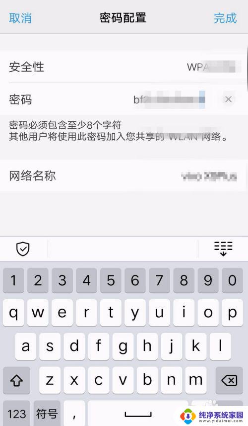 vivo热点怎么开 如何在vivo手机上开启个人热点