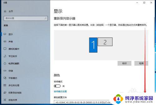 win10怎么调整显示器刷新率 如何在Windows10上更改屏幕刷新率