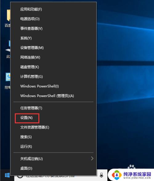 windows怎么修改ip地址 Windows10如何修改IP地址设置