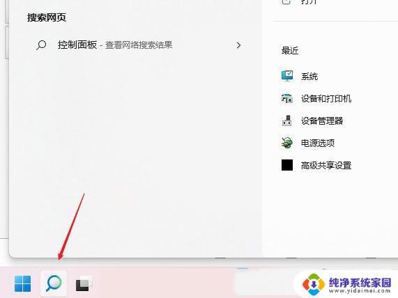 win11默认网关不可用怎么解决 Win11默认网关不可用的修复步骤