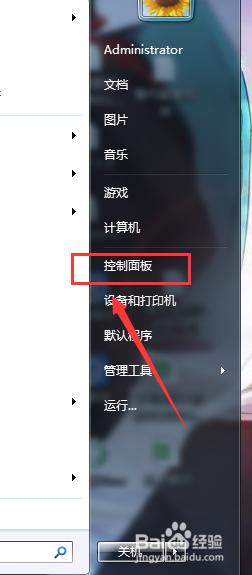 怎样打开笔记本电脑无线功能 笔记本电脑无线功能如何开启