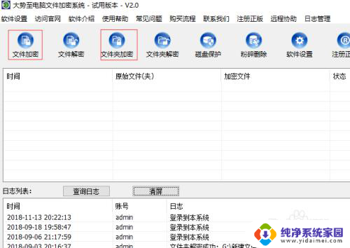 加密u盘哪个加密方式最好 U盘怎么加密和设置密码