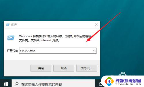 win10如何激活管理员账户 win10管理员帐户如何激活