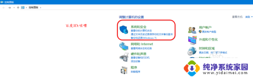 win10进管理工具 如何打开win10的管理工具