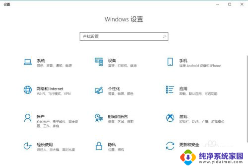 磁盘有个黄色感叹号 win10硬盘驱动出现感叹号如何处理