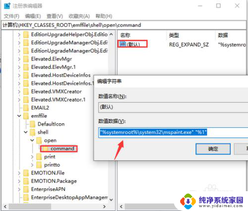 电脑图标打不开怎么回事 win10系统电脑点击桌面图标无法打开怎么办