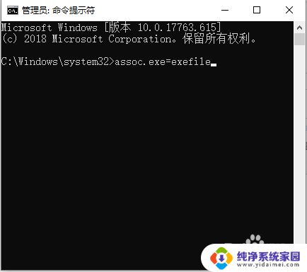 电脑图标打不开怎么回事 win10系统电脑点击桌面图标无法打开怎么办