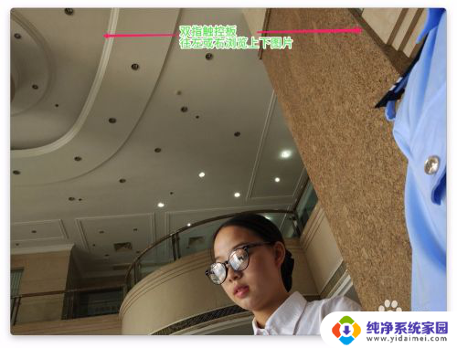 lilyview设置中文 LilyView怎么打开图片