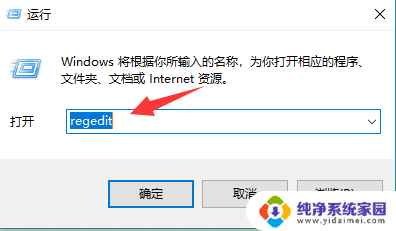 电脑图标打不开怎么回事 win10系统电脑点击桌面图标无法打开怎么办