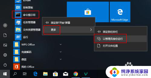 windows10如何清理垃圾文件 Windows 10系统清除垃圾的最佳方法