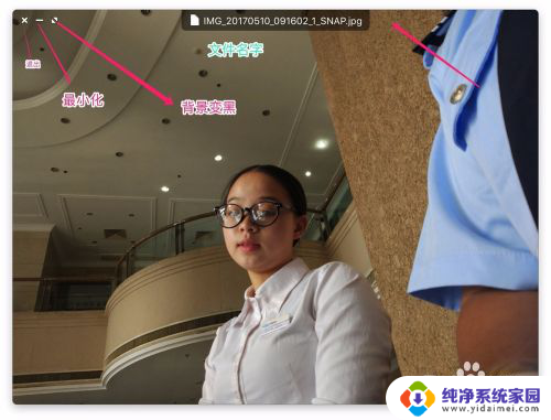 lilyview设置中文 LilyView怎么打开图片