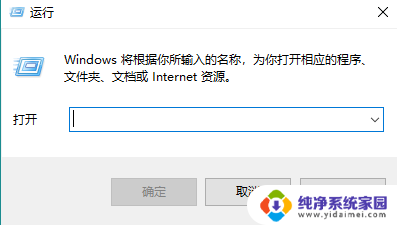 电脑图标打不开怎么回事 win10系统电脑点击桌面图标无法打开怎么办