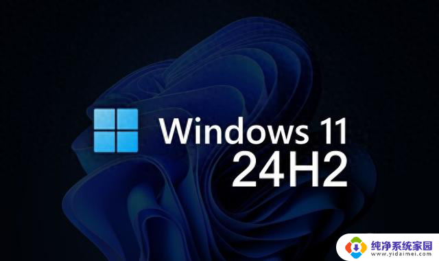 微软“Win11 24H2”现踪迹，消息称明年6月发布“Win12”，最新消息揭示微软即将发布Win12操作系统