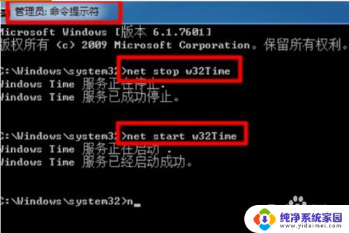 windows如何设置成ntp服务器 Windows作为NTP服务器的设置步骤