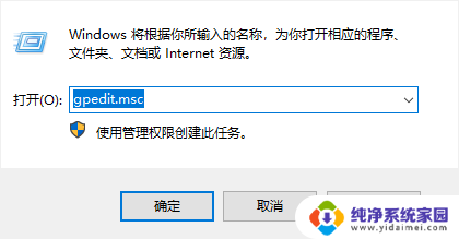 win10怎么关掉管理员权限 Win10如何关闭用户账户的管理员权限