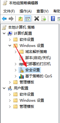 win10怎么关掉管理员权限 Win10如何关闭用户账户的管理员权限