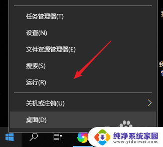 win10怎么关掉管理员权限 Win10如何关闭用户账户的管理员权限