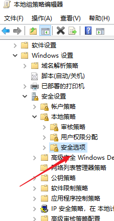 win10怎么关掉管理员权限 Win10如何关闭用户账户的管理员权限