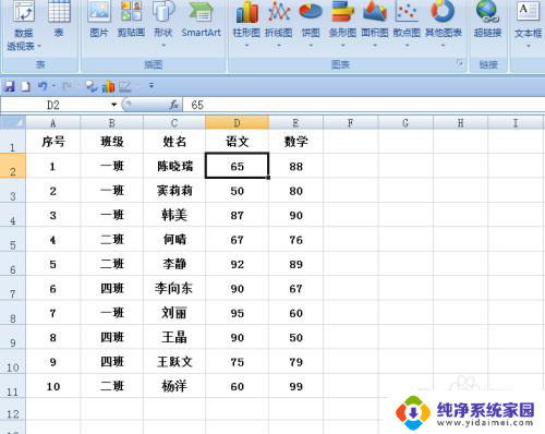 数据透视表会自动更新吗 如何让数据透视表的数据自动刷新