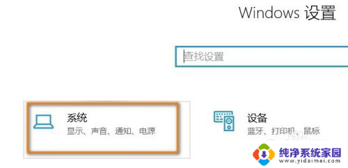 windows查看设备型号 win10系统如何查看电脑型号和配置