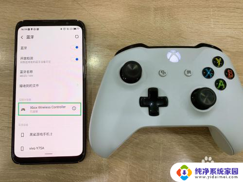 xbox360手柄怎么连接手机 Xbox手柄如何连接手机