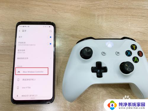 xbox360手柄怎么连接手机 Xbox手柄如何连接手机