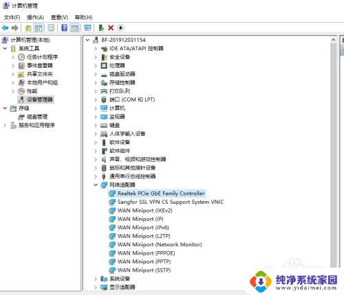 网卡重新安装驱动 如何在win10系统中卸载并重新安装网卡驱动程序