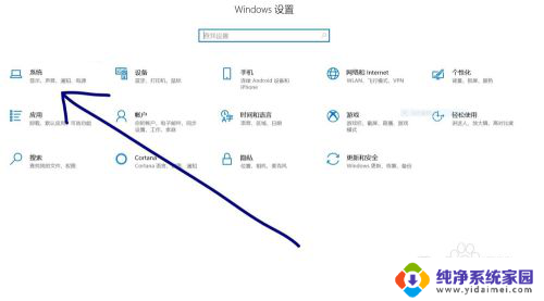 省电模式充电有坏处吗 充电保护模式如何取消