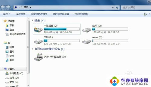 华硕笔记本卡住了怎么办 华硕笔记本电脑卡死怎么办