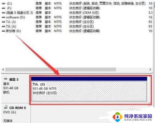 移动硬盘插了电脑上没反应怎么办 为什么移动硬盘插上电脑不显示