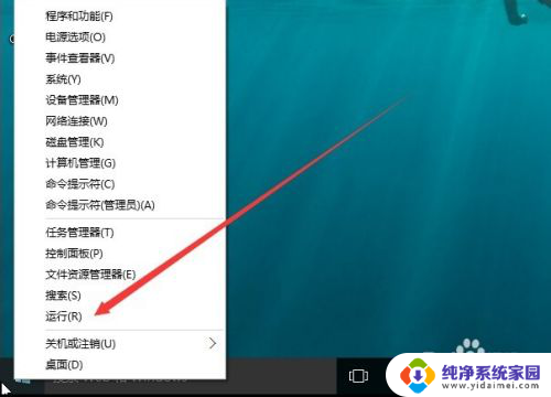 查看win10激活命令slmgr 查看电脑系统是否永久激活的步骤